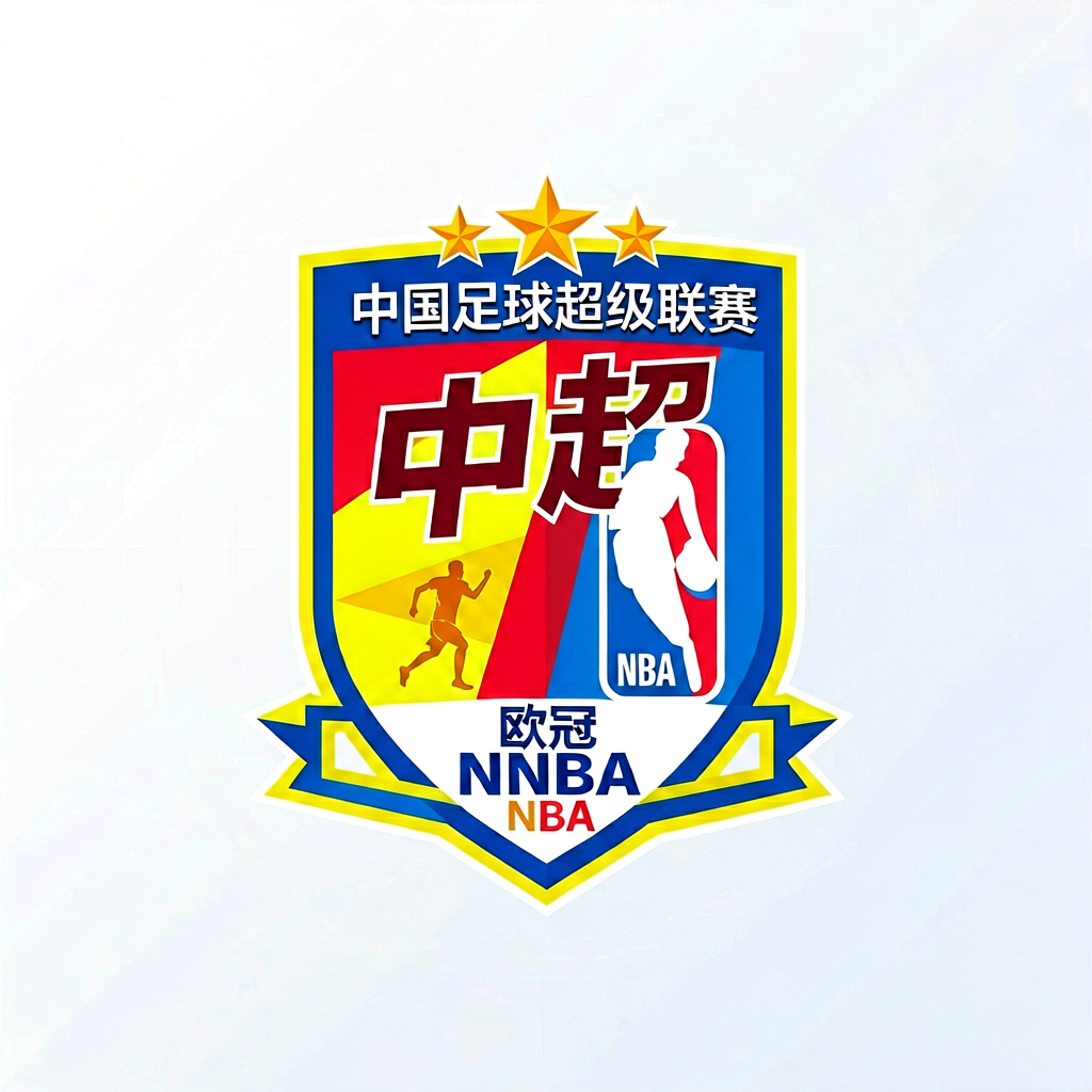 中超联赛标志